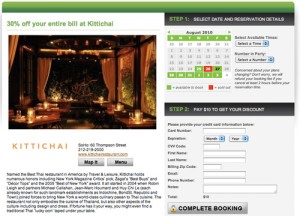 kittichai 300x216 - nomyblog kittichai